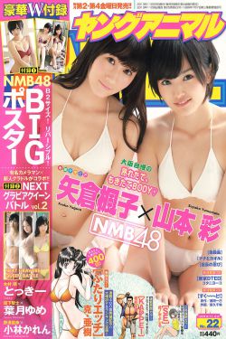 《山羊B好玩》