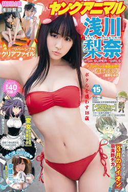 一家大晒