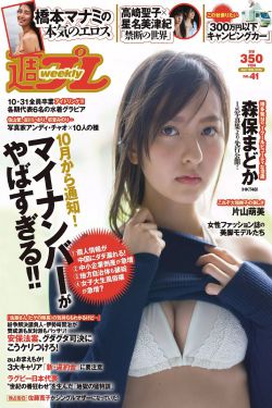 处女第一次电影