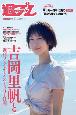 最新亚洲人成人无码网站