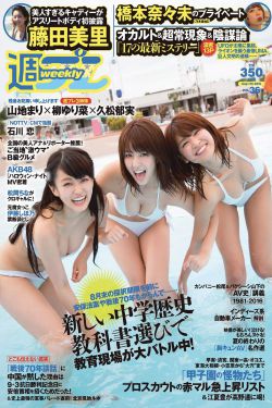 霍金预言