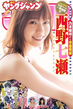 动漫美女黄漫画
