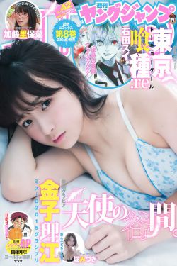 粉嫩极品国产在线无